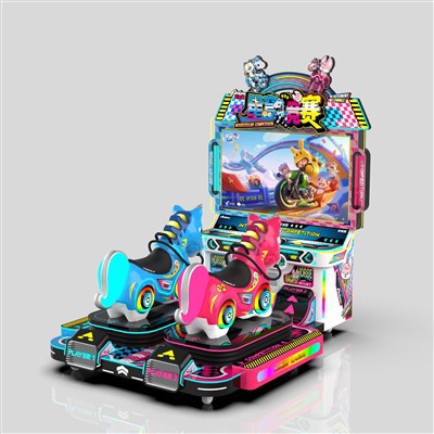 Perdewedrenne Arcade Game